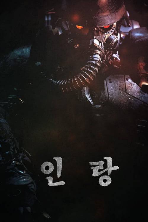 ดูหนังออนไลน์ฟรี Illang The Wolf Brigade (2018) กองพลหมาป่าพันธุ์ปีศาจ [ซับไทย]