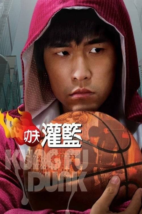 ดูหนังออนไลน์ฟรี KUNG FU DUNK (2008) ศึกบาสทะยานฟ้า
