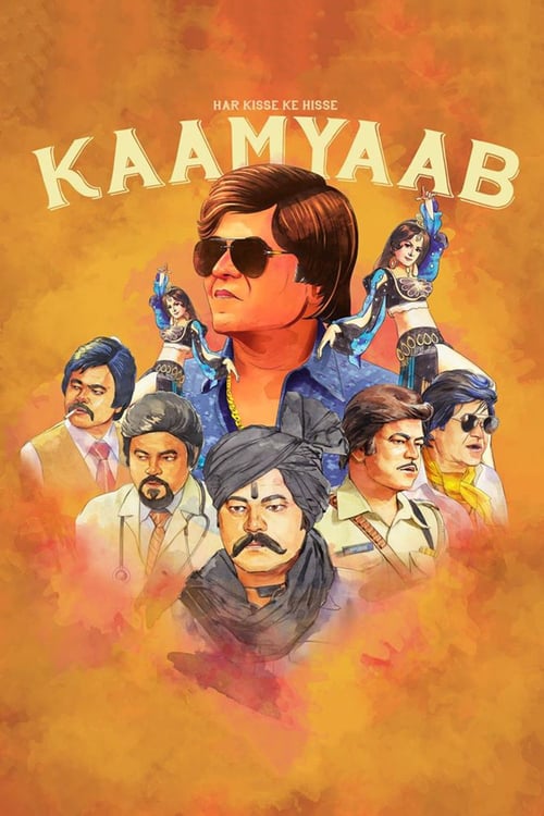 ดูหนังออนไลน์ฟรี Har Kisse Ke Hisse: Kaamyaab (2020) วัยดึกคืนฝัน