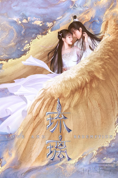 ดูหนังออนไลน์ฟรี Love and Redemption ปลดผนึกหัวใจ ตอนที่ 1-59 » พากย์ไทย (จบ)