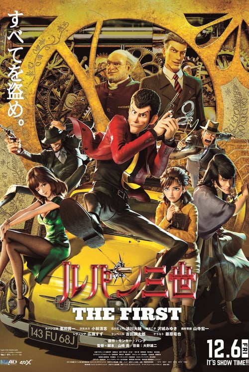 ดูหนังออนไลน์ฟรี Lupin III The First The First (2019) ลูแปงที่ 3 ฉกมหาสมบัติไดอารี่