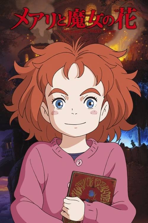 ดูหนังออนไลน์ฟรี Mary and The Witch’s Flower (2017) แมรี่ผจญแดนแม่มด