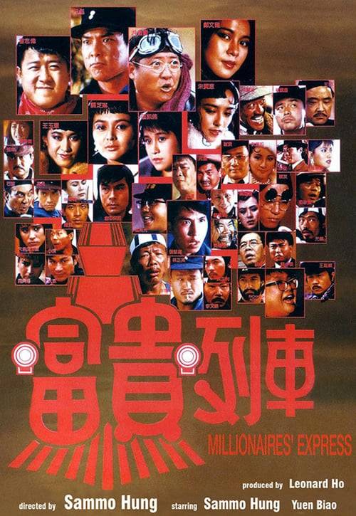 ดูหนังออนไลน์ฟรี Millionaires’ Express (1986) หินกินเหล็ก
