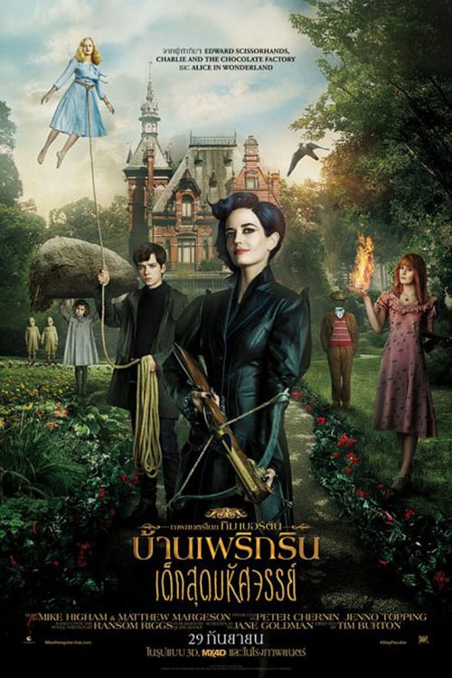 ดูหนังออนไลน์ฟรี Miss Peregrines Home for Peculiar Children (2016) บ้านเพริกริน เด็กสุดมหัศจรรย์