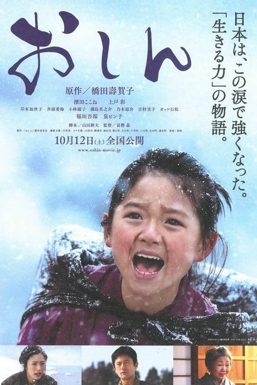 ดูหนังออนไลน์ฟรี Oshin (2013) โอชิน สาวน้อยหัวใจแกร่ง