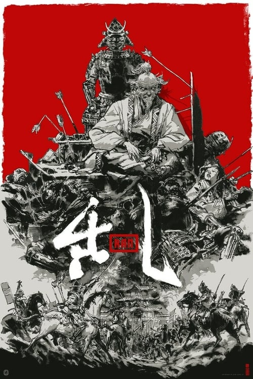 ดูหนังออนไลน์ฟรี Ran (1985) ศึกบัลลังก์เลือด (ซับไทย)