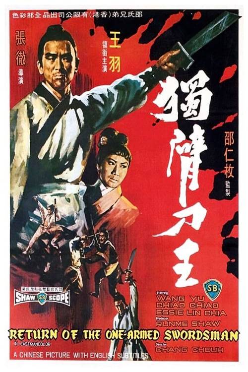 ดูหนังออนไลน์ฟรี Return Of The One Armed Swordsman (1969) เดชไอ้ด้วน 2