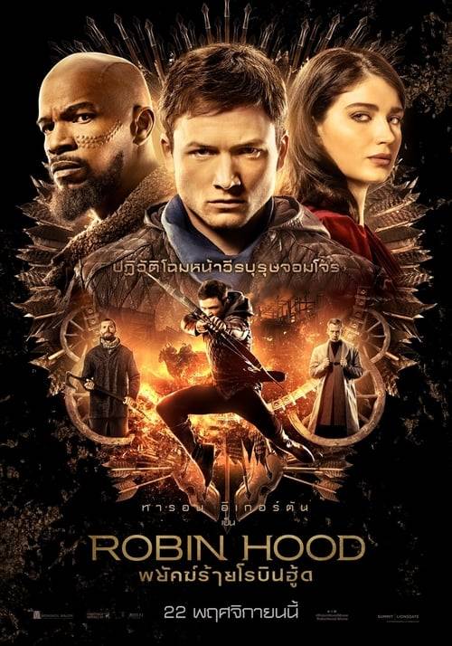 ดูหนังออนไลน์ฟรี Robin Hood (2018) พยัคฆ์ร้ายโรบินฮู้ด