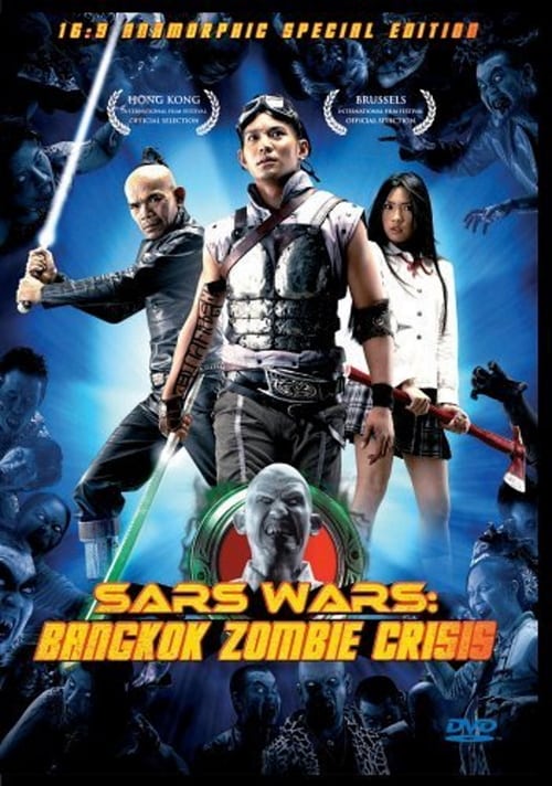 ดูหนังออนไลน์ฟรี Sars Wars Khun krabii hiiroh (2004) ขุนกระบี่ ผีระบาด