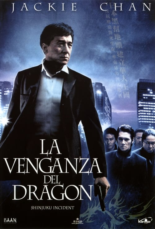 ดูหนังออนไลน์ฟรี Shinjuku Incident (2009) ใหญ่แค้นเดือด
