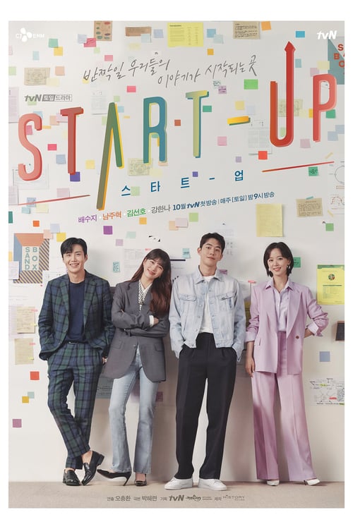 ดูหนังออนไลน์ฟรี Start-Up สตาร์ทอัพ ตอนที่ 1-16 (จบ) ซับไทย