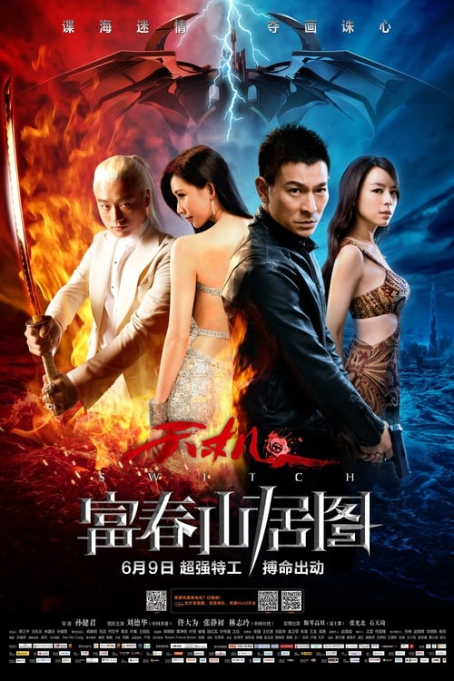 ดูหนังออนไลน์ฟรี Switch (2013) คนคมล่าคม