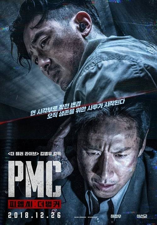 ดูหนังออนไลน์ฟรี Take Point (2018) ภารกิจลับท้านรก
