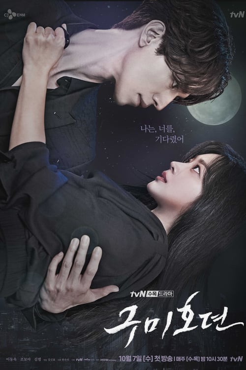ดูหนังออนไลน์ฟรี Tale of the Nine Tailed เทพบุตรจิ้งจอกเก้าหาง ตอนที่ 1-16 » ซับไทย (ยังไม่จบ)