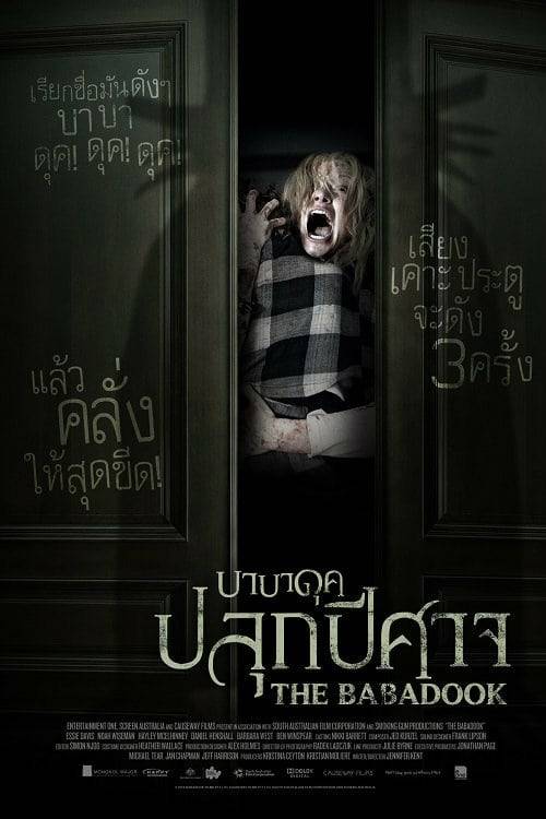 ดูหนังออนไลน์ฟรี The Babadook (2014) บาบาดุค ปลุกปีศาจ
