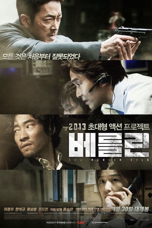 ดูหนังออนไลน์ฟรี The Berlin File (2013) เบอร์ลิน รหัสลับระอุเดือด