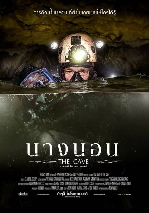 ดูหนังออนไลน์ฟรี The Cave (2019) นางนอน