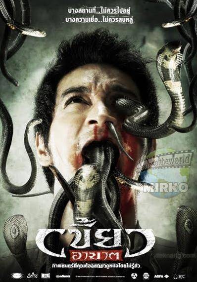ดูหนังออนไลน์ฟรี The Intruder (2010) เขี้ยวอาฆาต