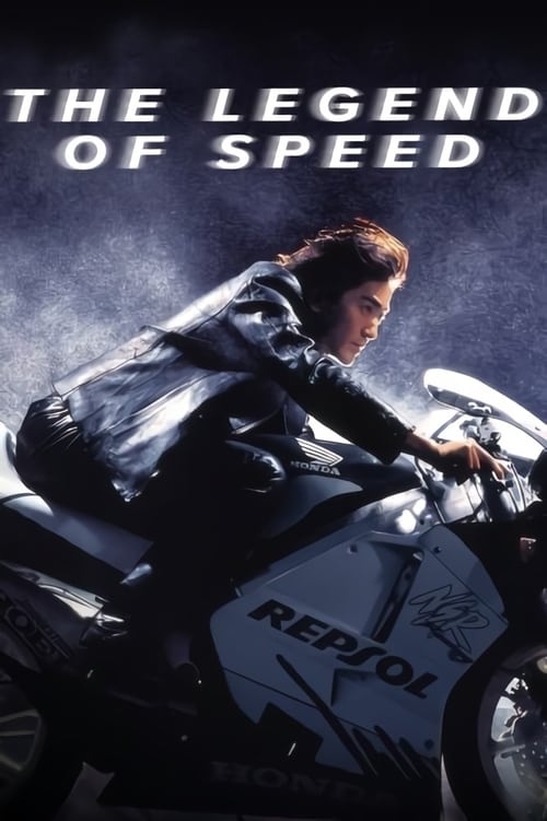 ดูหนังออนไลน์ฟรี The Legend of Speed (1999) เร็วทะลุนรก