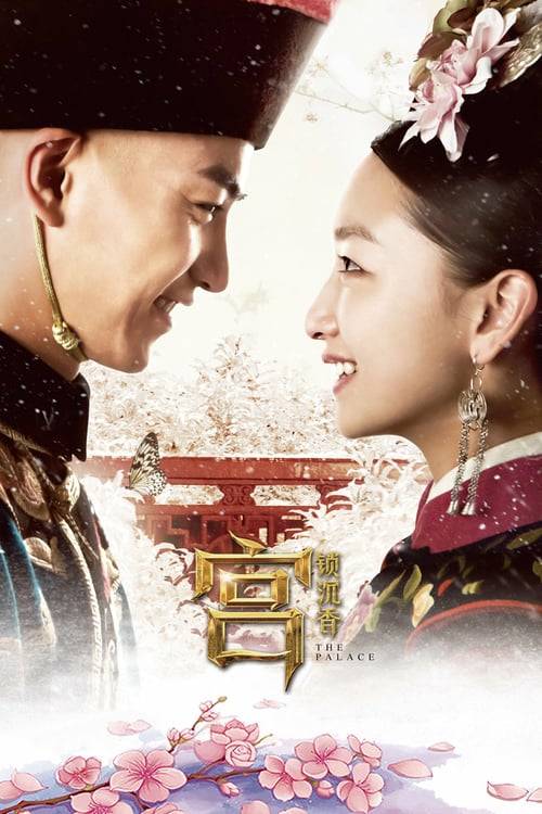 ดูหนังออนไลน์ฟรี The Palace (2013) จอมนางวังต้องห้าม