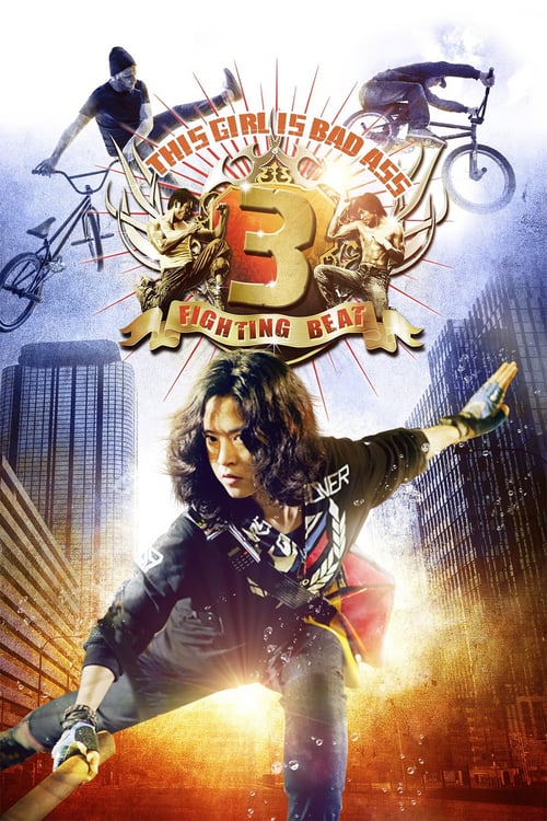 ดูหนังออนไลน์ฟรี This Girl Is Bad-Ass (2011) จั๊กกะแหล๋น