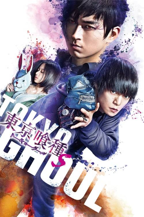 ดูหนังออนไลน์ฟรี Tokyo Ghoul S (2019) (ซาวด์แทรค)
