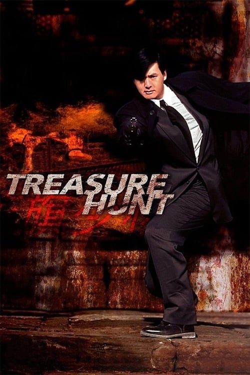 ดูหนังออนไลน์ฟรี Treasure Hunt (1994) แตะเธอโลกแตกแน่