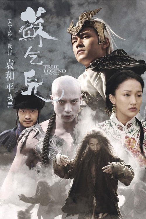 ดูหนังออนไลน์ฟรี True Legend (2010) ยาจกซู ตำนานหมัดเมา