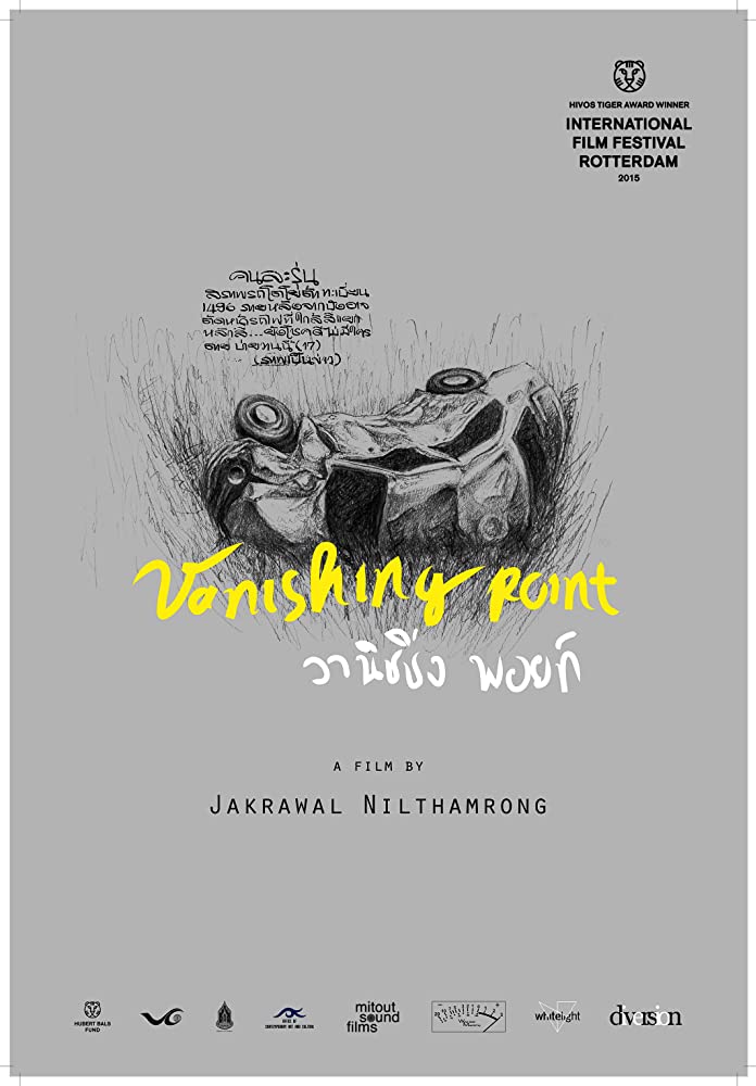 ดูหนังออนไลน์ฟรี Vanishing Point (2015) วานิชชิ่ง พอยท์