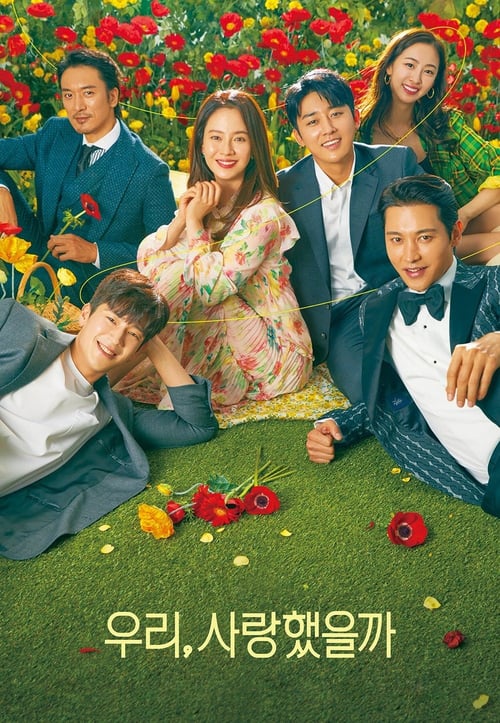 ดูหนังออนไลน์ฟรี Was It Love (2020) เราเคยรักกันใช่ไหม (ซับไทย)