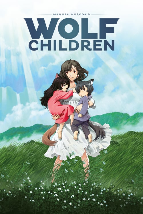 ดูหนังออนไลน์ฟรี Wolf Children (2012) คู่จี๊ดชีวิตอัศจรรย์