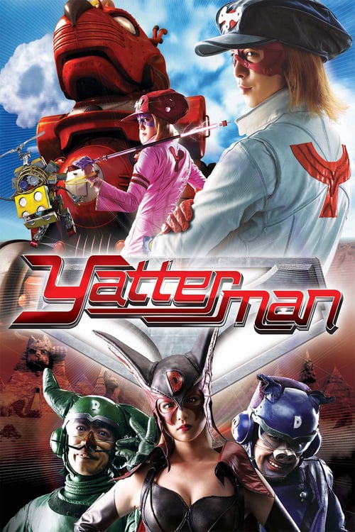 ดูหนังออนไลน์ฟรี Yatterman (2019) คู่แฝดอภินิหาร (Soundtrack)