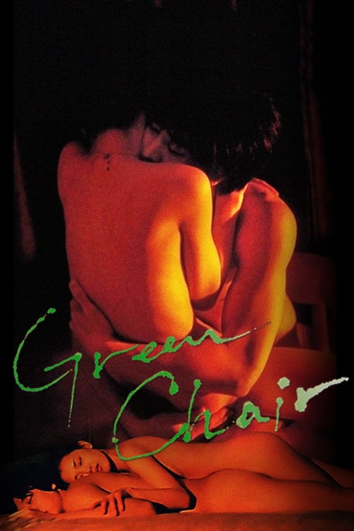 ดูหนังออนไลน์ฟรี 18+ Green Chair (2005)