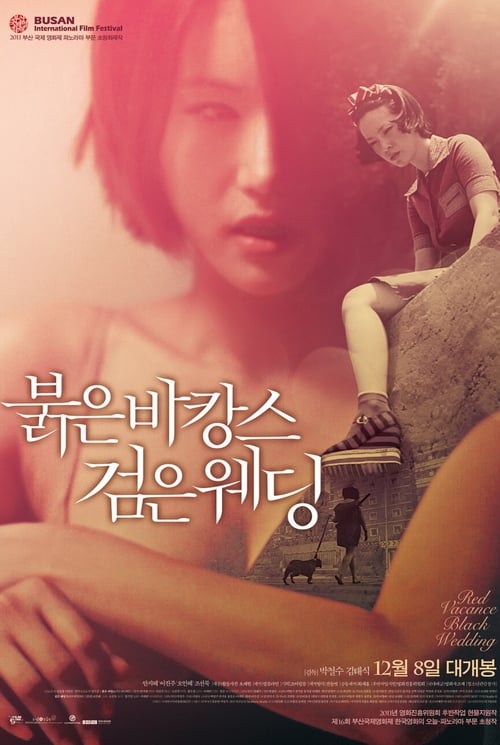 ดูหนังออนไลน์ฟรี 18+ Red Vacance Black Wedding (2011)