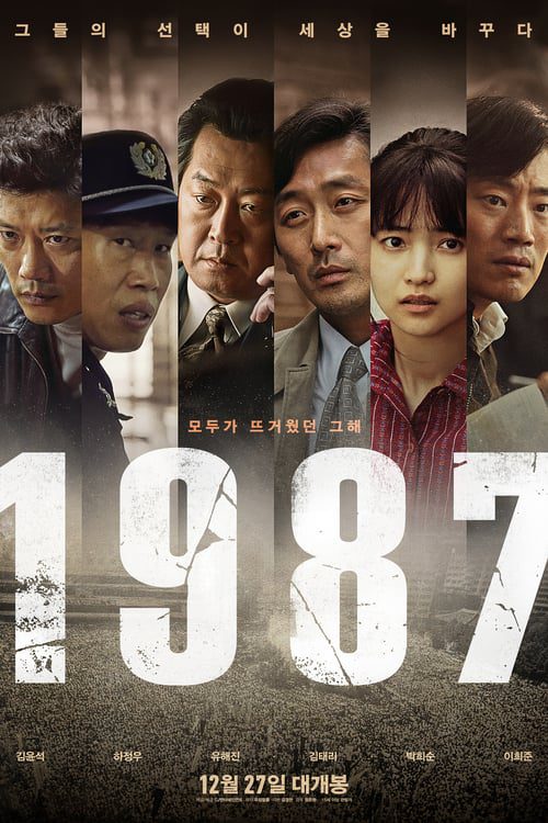 ดูหนังออนไลน์ฟรี 1987 When the Day Comes (2017)