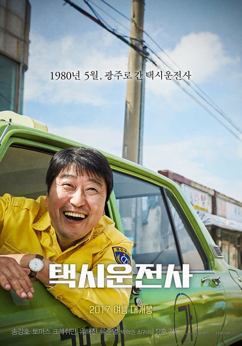 ดูหนังออนไลน์ฟรี A Taxi Driver (2017) แท็กซี่สายฮาฝ่าสมรภูมิโหด