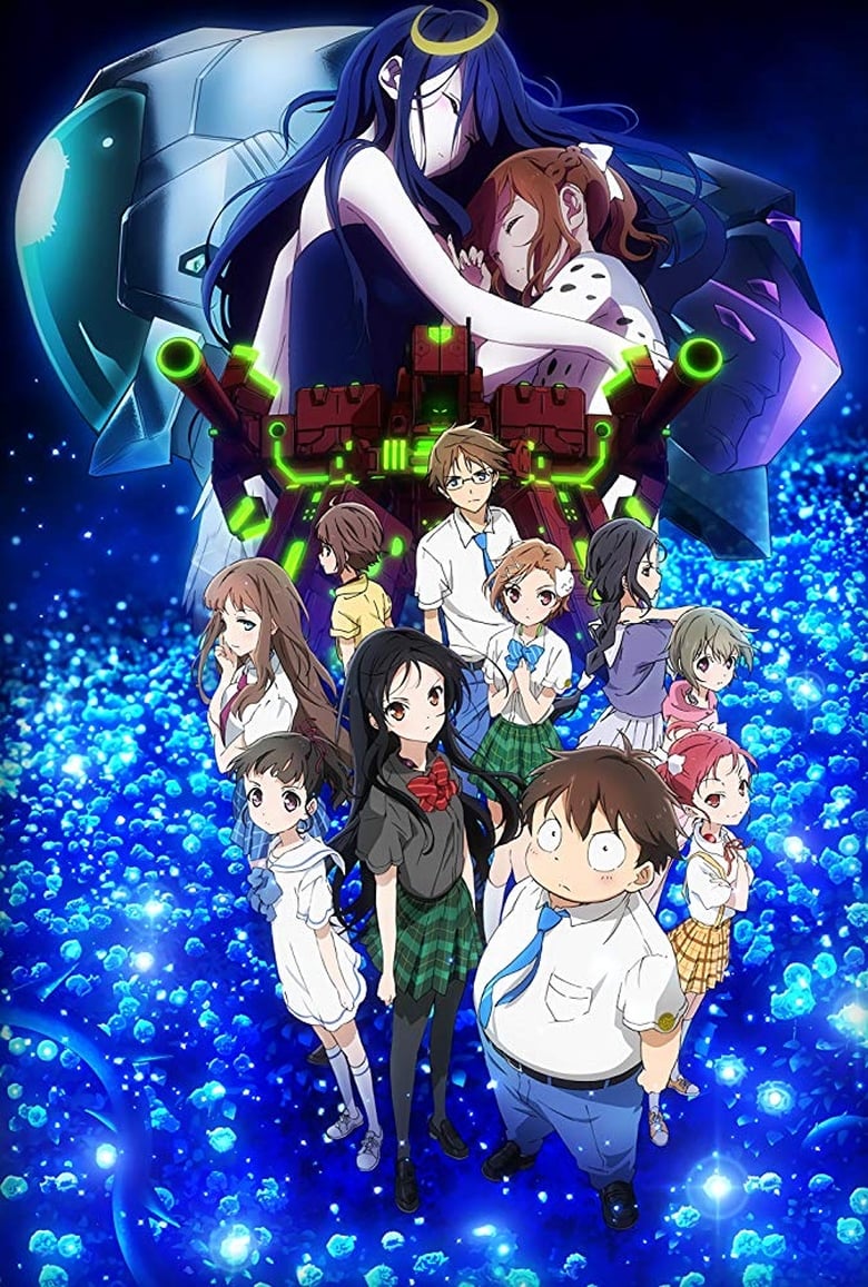 ดูหนังออนไลน์ฟรี Accel World Infinite Burst The Movie (2016) ฝ่าเกมส์ออนไลน์ทะลุมิติ