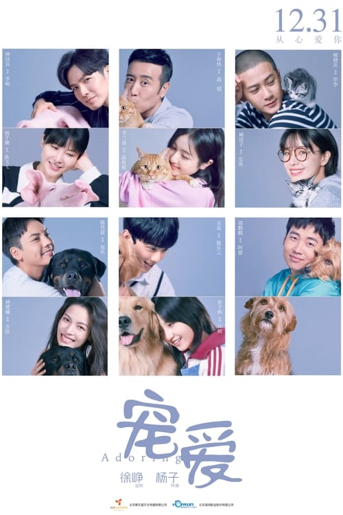 ดูหนังออนไลน์ฟรี Adoring (2019)