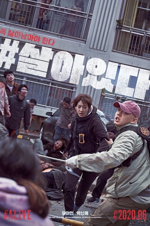 ดูหนังออนไลน์ฟรี Alive (2020) คนเป็นฝ่านรกซอมบี้
