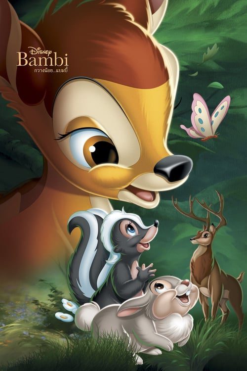 ดูหนังออนไลน์ฟรี Bambi (1942) กวางน้อย…แบมบี้