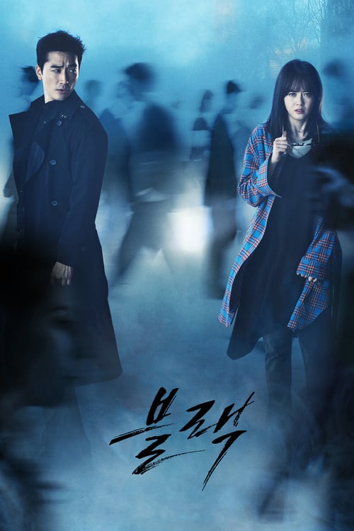 ดูหนังออนไลน์ฟรี Black (2017) แบล็ค นักสืบแห่งความตาย ซีซั่น 1 ตอนที่ 1-18 จบ