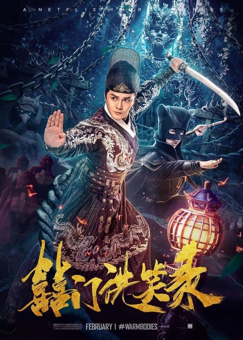 ดูหนังออนไลน์ฟรี Book of Laughter (2020) ฉบับแม่สื่อ บันทึกลับ