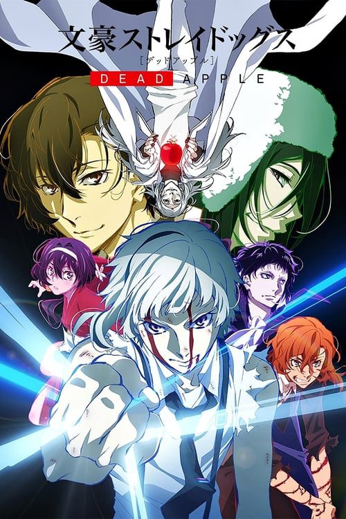 ดูหนังออนไลน์ฟรี Bungou Stray Dogs Dead Apple (2018) คณะประพันธ์จรจัด
