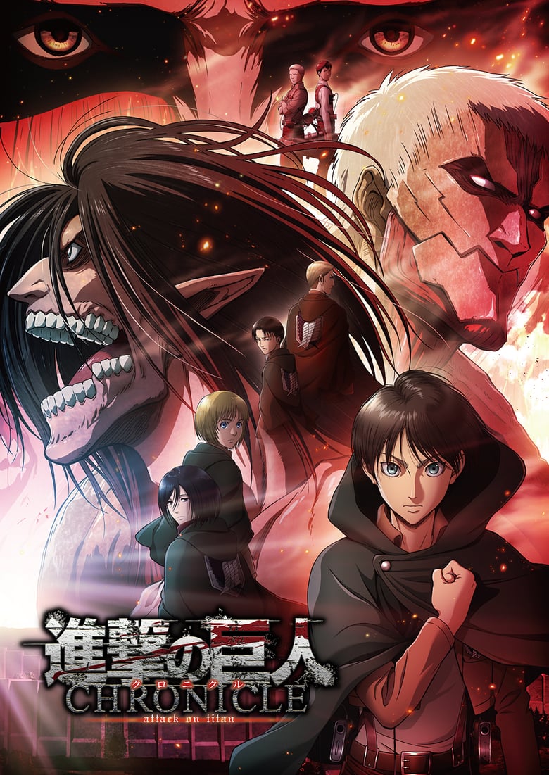 ดูหนังออนไลน์ฟรี Attack on Titan: Chronicle (2020) ผ่าพิภพไททัน เดอะมูฟวี่