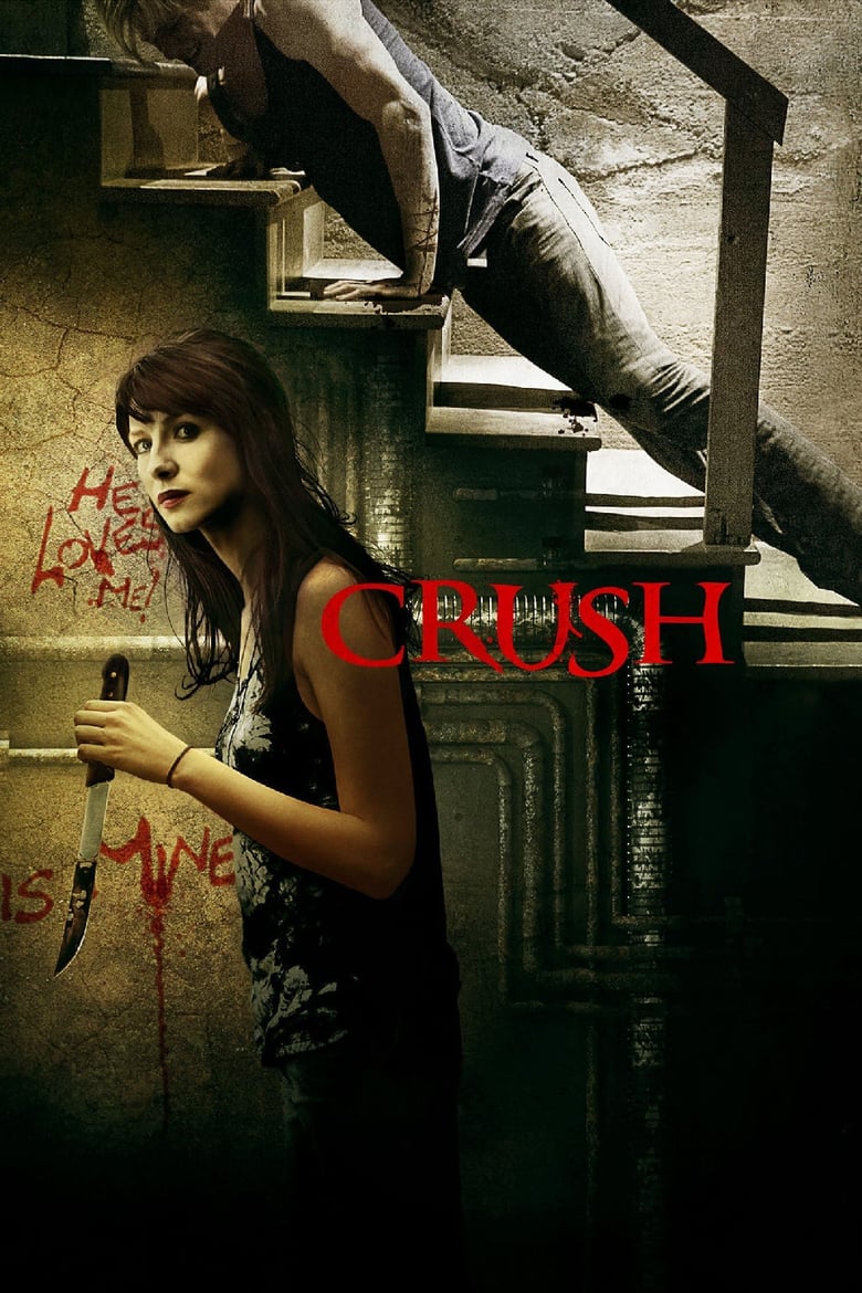 ดูหนังออนไลน์ฟรี Crush (2013) รักจ้องเชือด