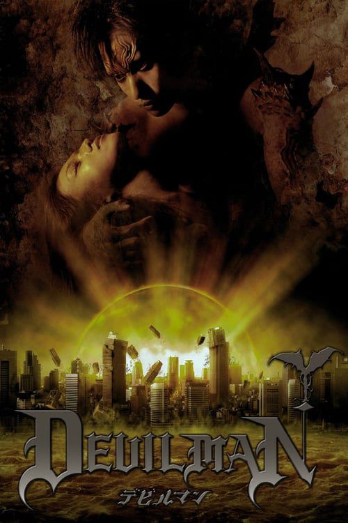 ดูหนังออนไลน์ฟรี Debiruman (2004) ค้างคาวกายสิทธิ์
