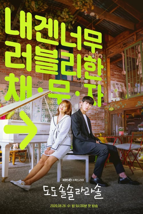 ดูหนังออนไลน์ฟรี Do Do Sol Sol La La Sol (2020) โน้ตรักทำนองหวาน EP.1-16 จบ (ซับไทย)