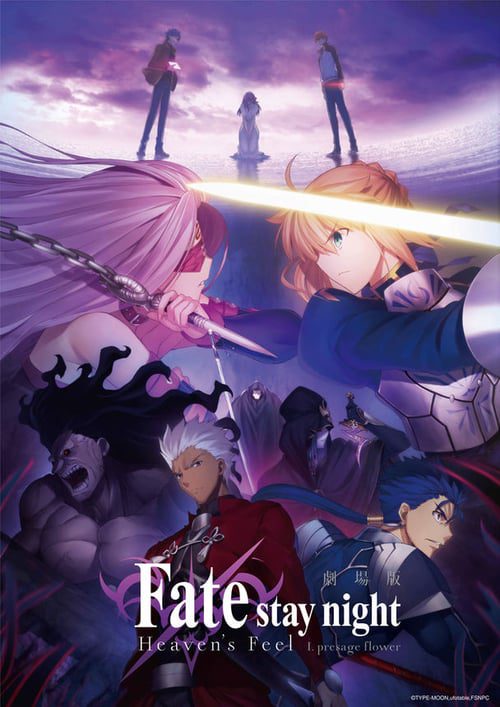 ดูหนังออนไลน์ฟรี Fate stay night Movie Heavens Feel – I Presage Flower (2017) เฟทสเตย์ไนท์ เฮเว่นส์ฟีล เดอะมูฟวี่