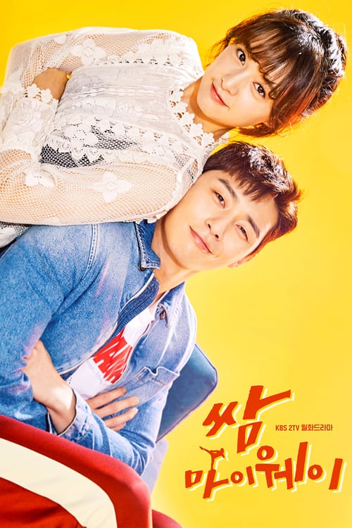 ดูหนังออนไลน์ฟรี Fight For My Way (2017) สู้เพื่อทางสู่ฝัน EP.1-16 จบ (พากย์ไทย)