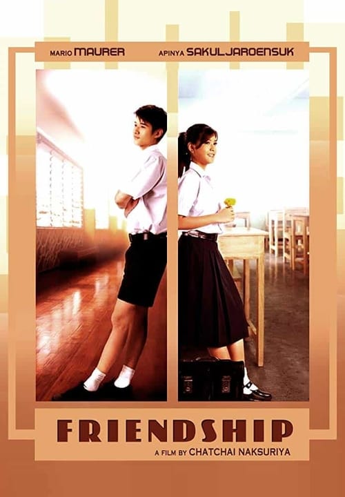 ดูหนังออนไลน์ฟรี Friendship (2008) เฟรนด์ชิพ เธอกับฉัน